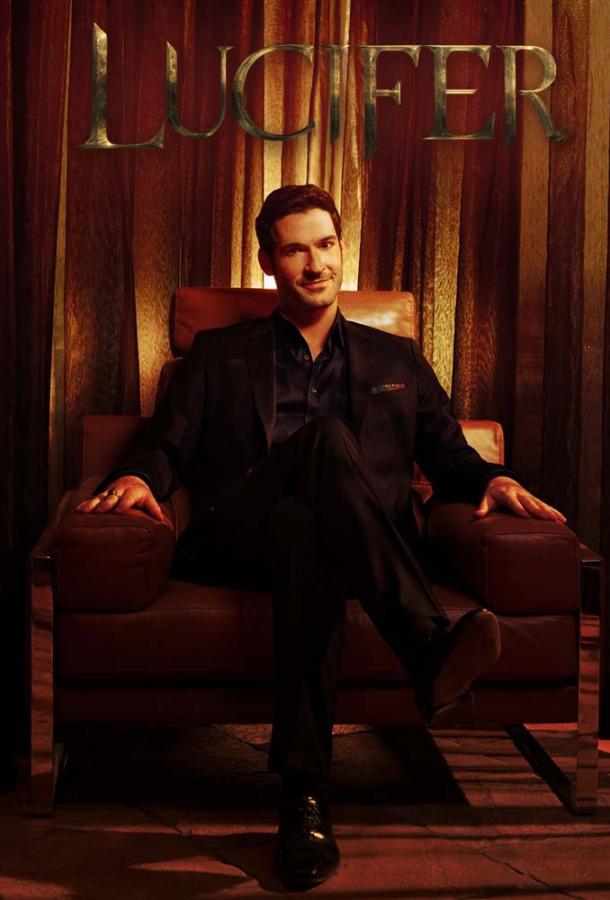 Люцифер (сериал 2016-2021)