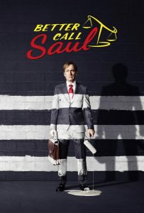 Лучше звоните Солу 1 сезон (2015)
