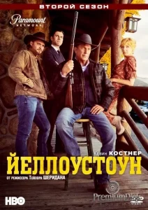 Йеллоустоун 2 сезон (2019)